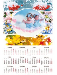 Настенный календарь на фотобумаге
