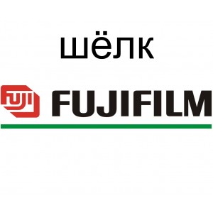 Шелк(+200.00 р.)